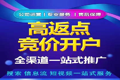 360信息流广告：农业行业投放案例分析