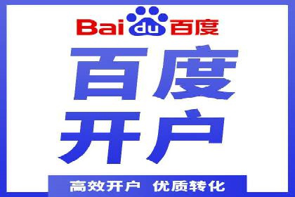 竞价端口开户后如何提高点击率