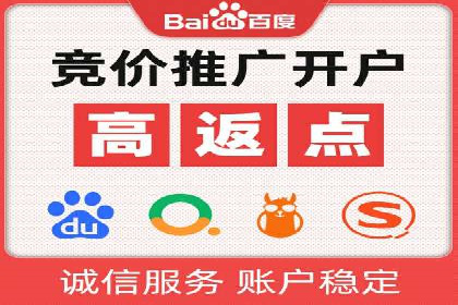 百度竞价广告在不同行业的投放策略及效果