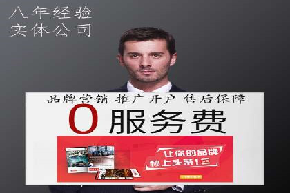 百度推广排名优化策略案例分析