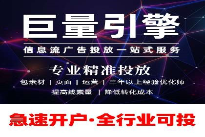 SEM推广公司案例：打造行业口碑传播典范