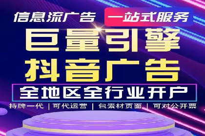 实战解析：SEM运营托管优化策略案例